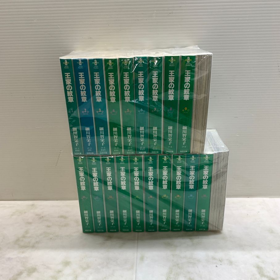 中古品】 王家の紋章 文庫版 コミック セット 1-21巻 秋田文庫