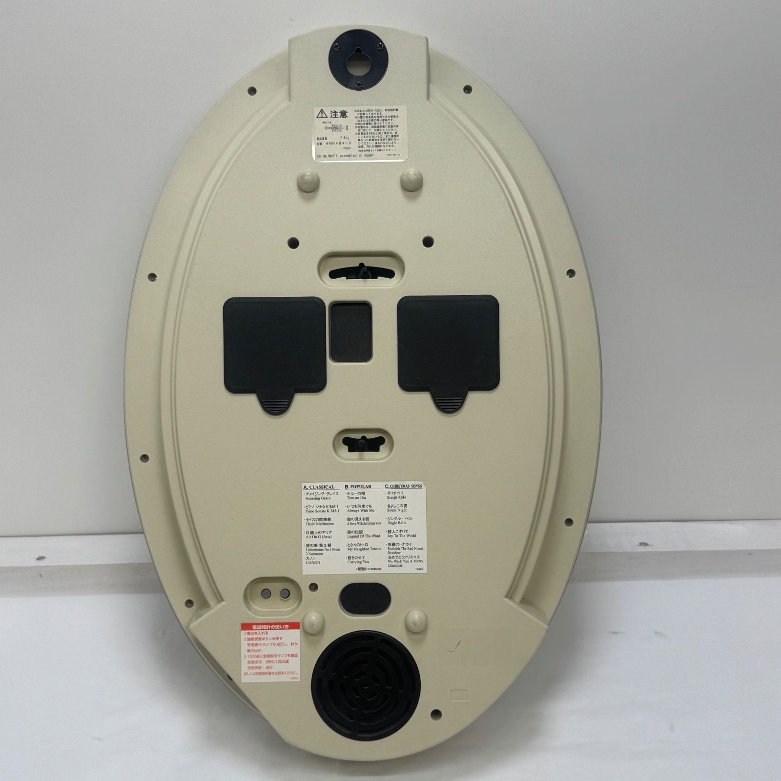 パルミューズクイーンダムDX