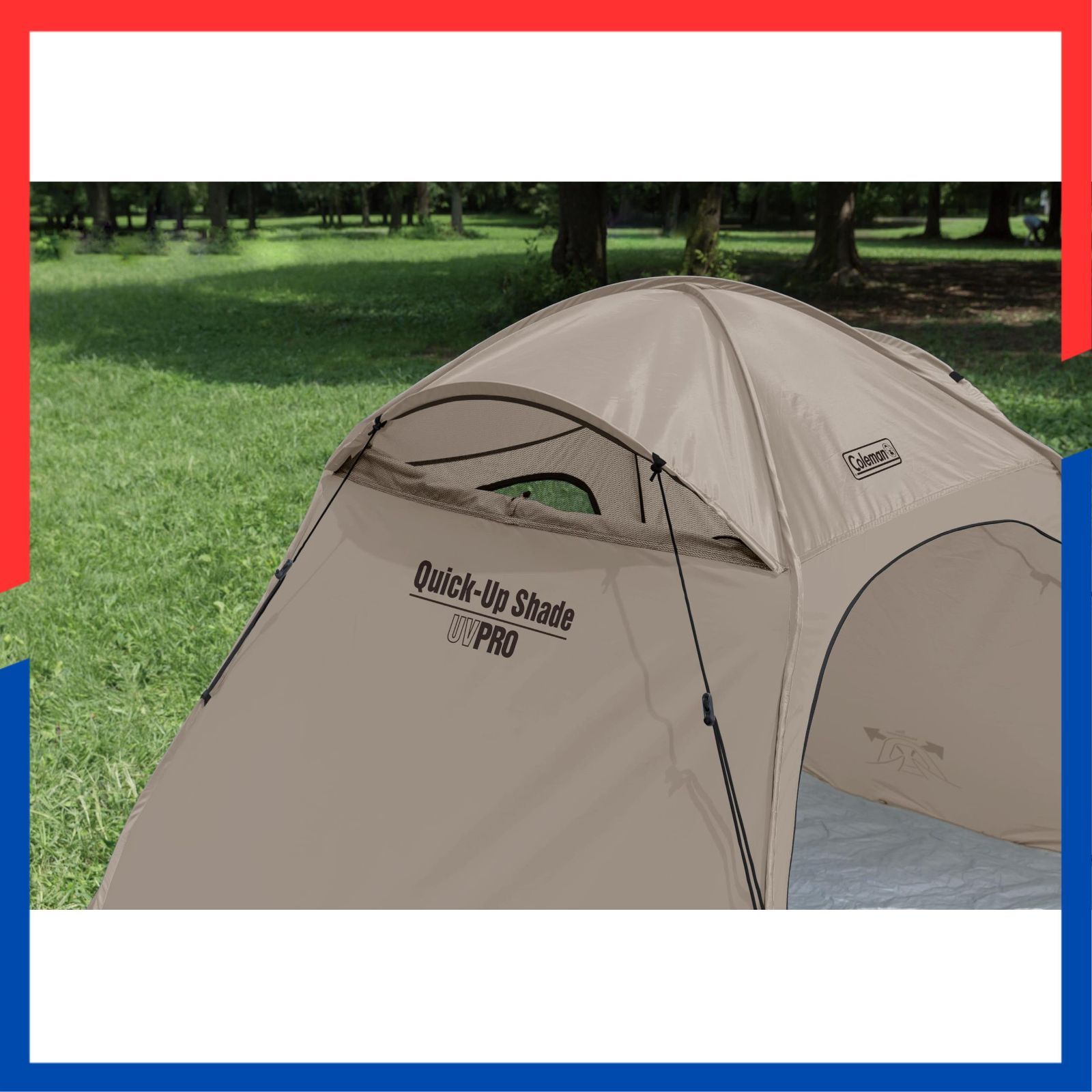 クイックアップIGシェード|クイックアップシェード