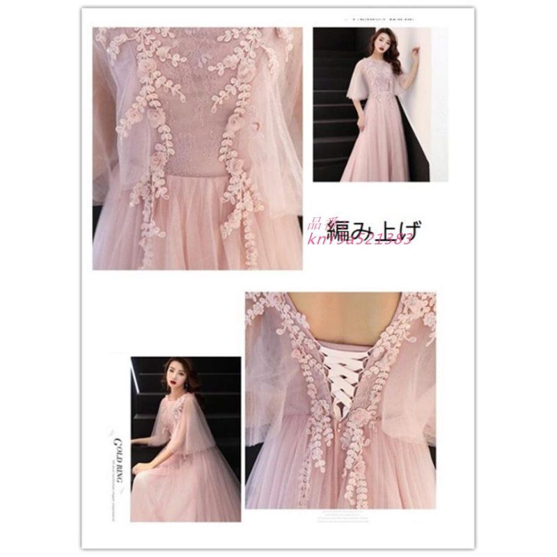 Aラインワンピース ロングドレス