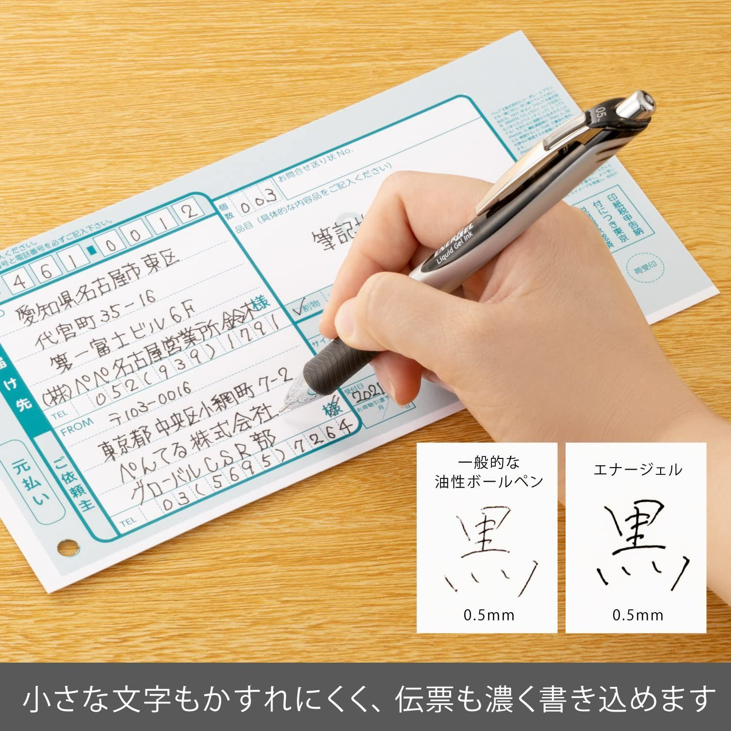 メルカリShops - 【色: 0.5mm 黒 【シルバー軸】】ぺんてる ゲルインキボールペン エナージ