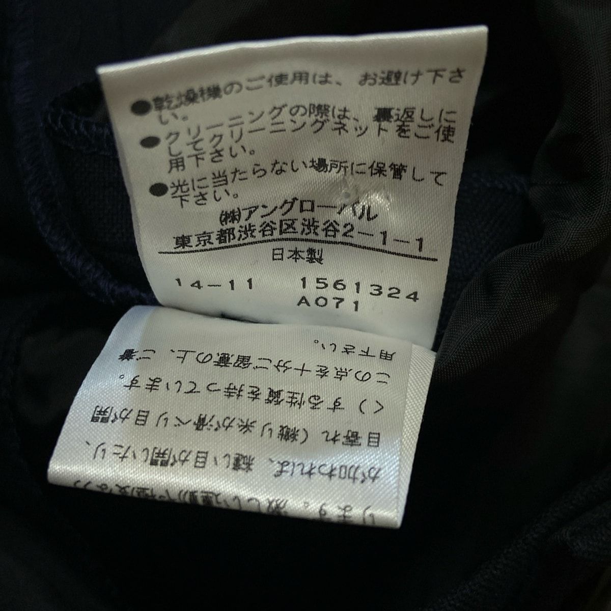 ダークネイビー フルレングス