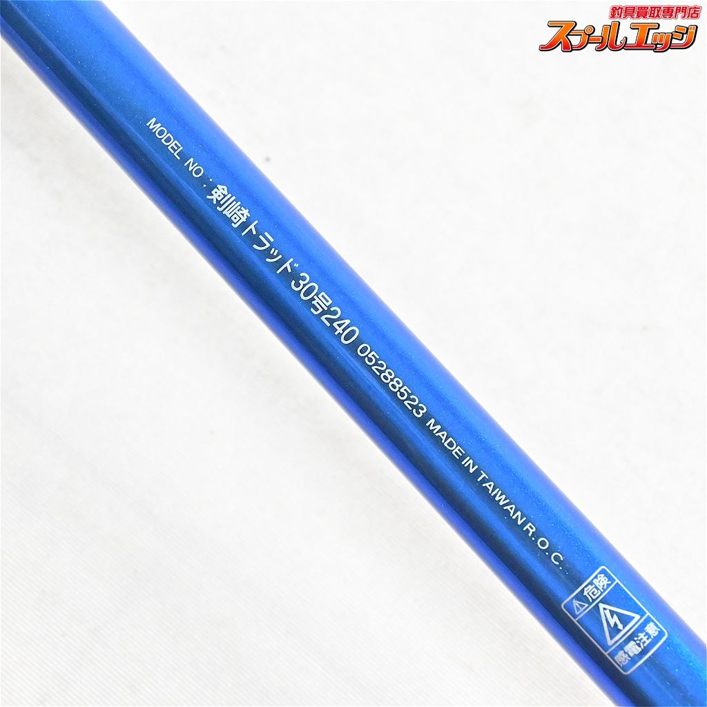【ダイワ】 剣崎 トラッド 30-240 DAIWA KENZAKI TRAD ヤリイカ