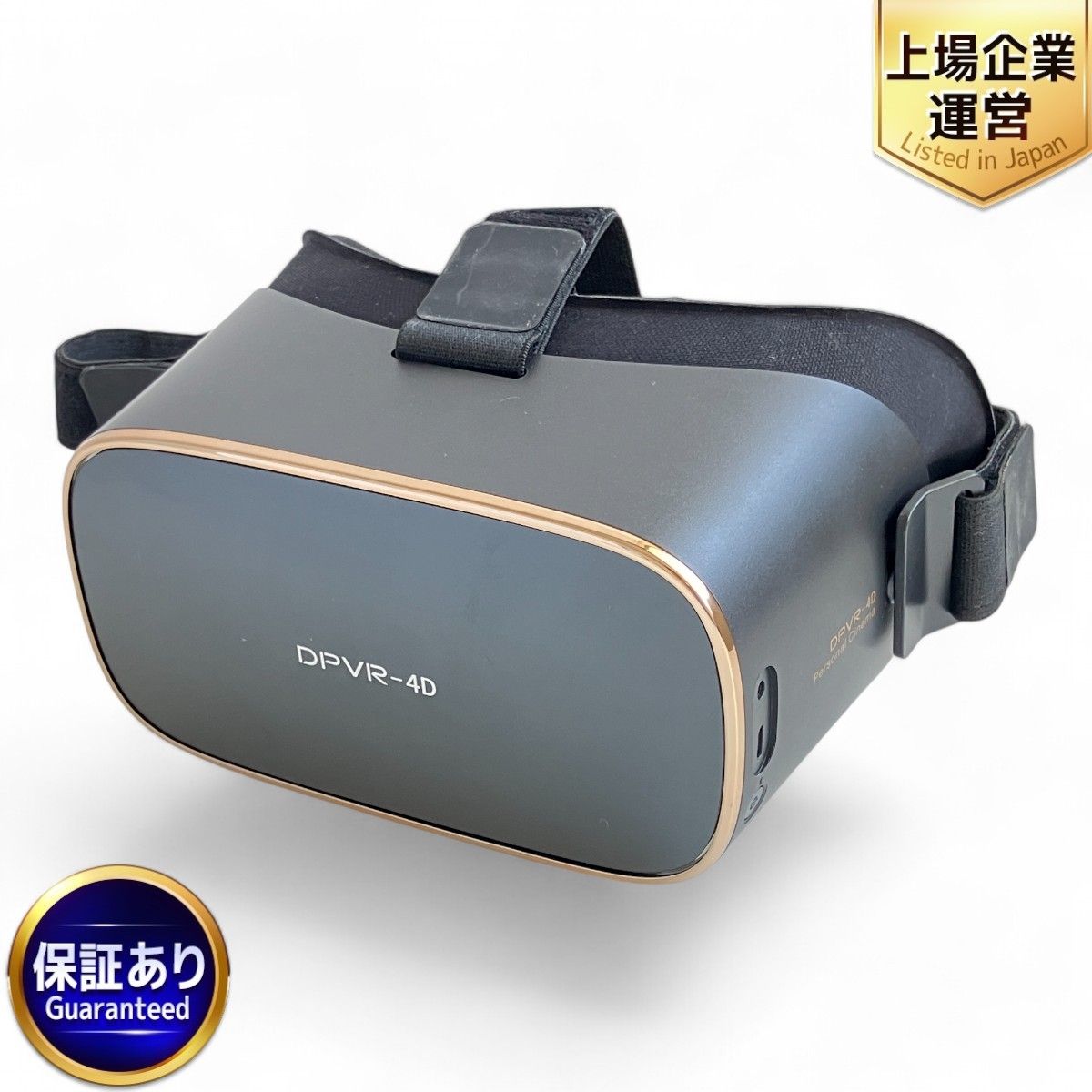 DPVR DPVR-4D スタンドアローン型 VRヘッドマウント VRゴーグル ホビー 趣味 中古 Z9309173 - メルカリ