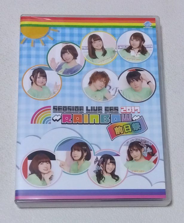 SEASIDE LIVE FES 2017 前日祭 [DVD] SEASIDE LIVE FES 2017 ～RAINBOW～ 前日祭 [DVD] 洲崎綾、西