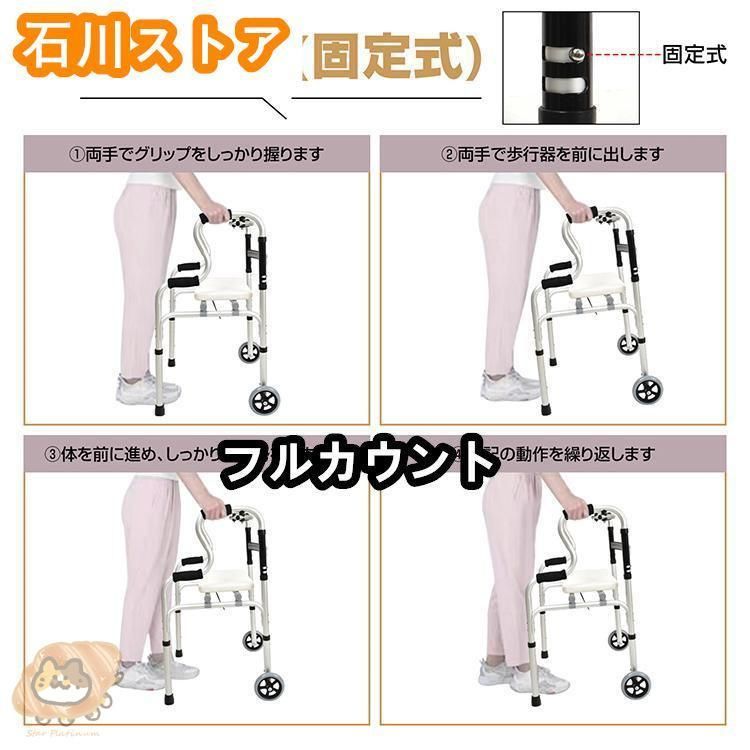 シャワーチェア 座面