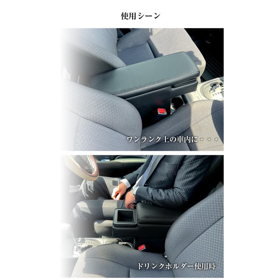 アームレスト