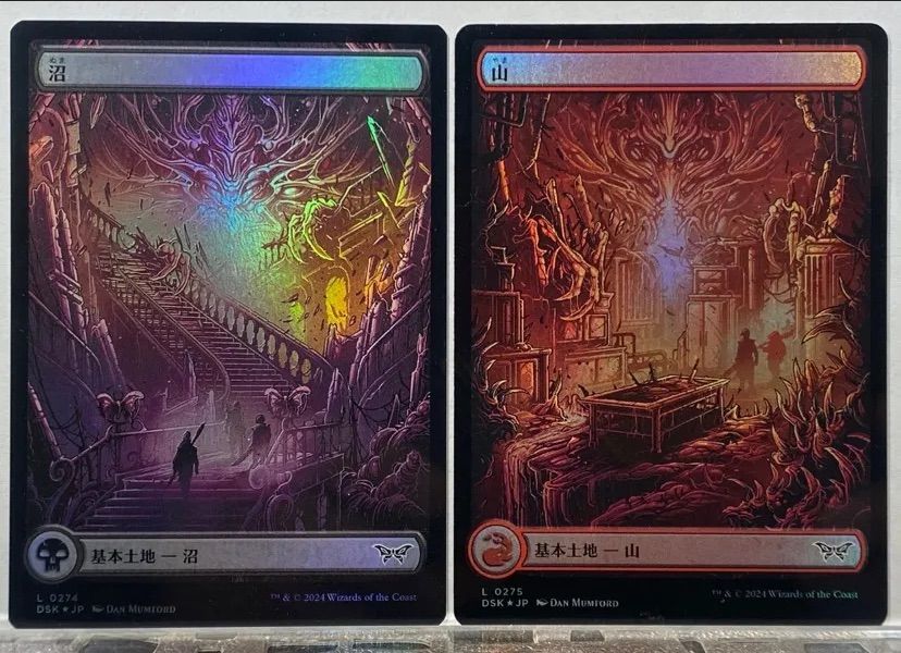 MTG ダスクモーン:戦慄の館 DSK 基本土地 平地島沼山森 フル