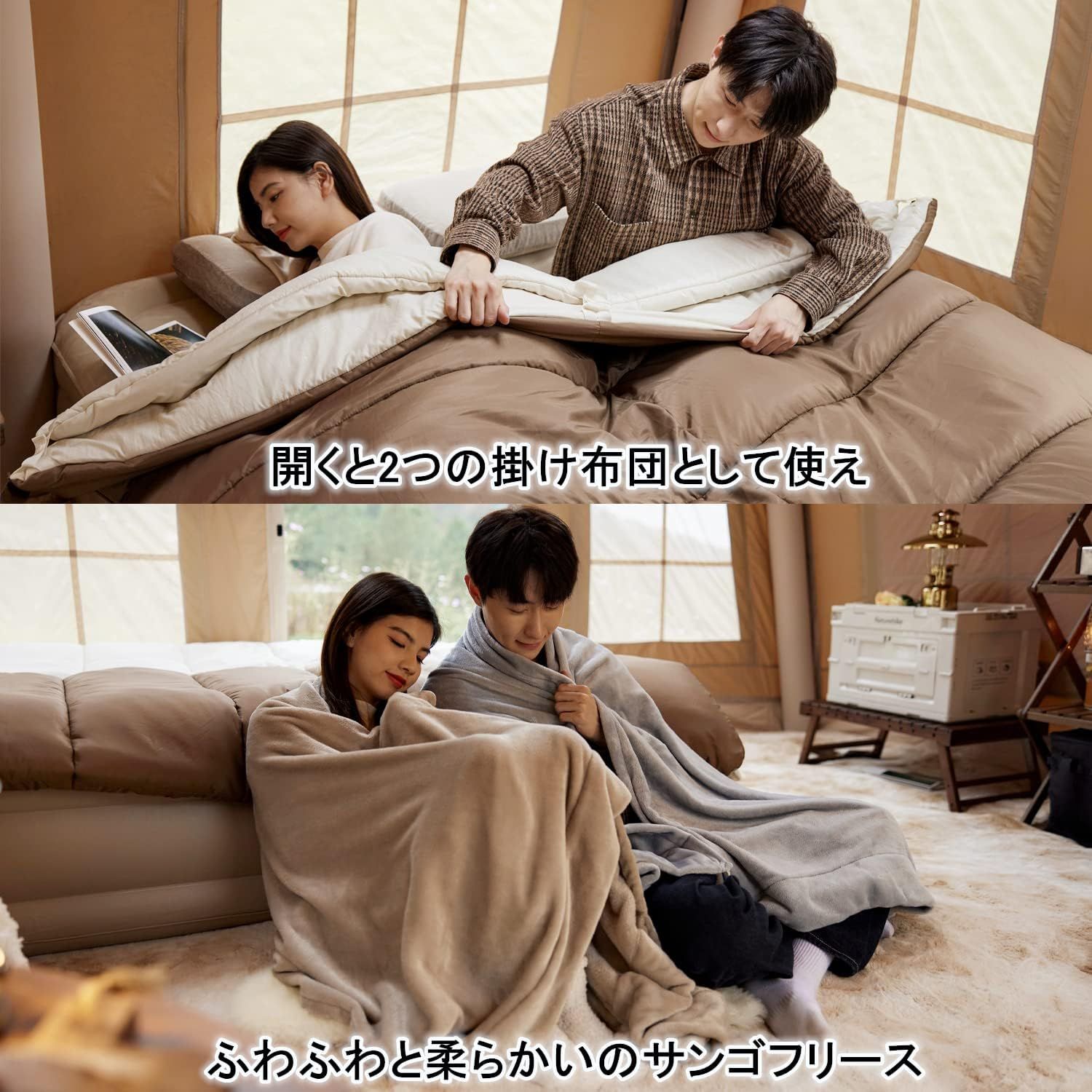 多層 4シーズン