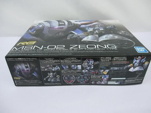 まとめ売り 未開封 プラモデル ガンダム RG 1|144 MSN-02 ジオング