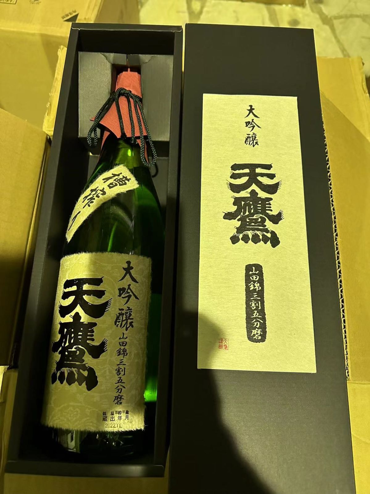 売れ筋】 天鷹 大吟醸三割五分磨1800ml 6 日本酒 - ￥27254円www