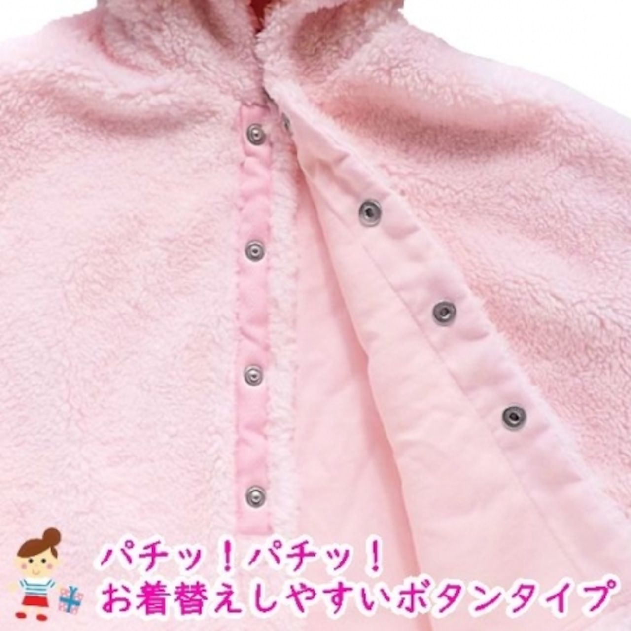 ミキハウス女の子出産祝い