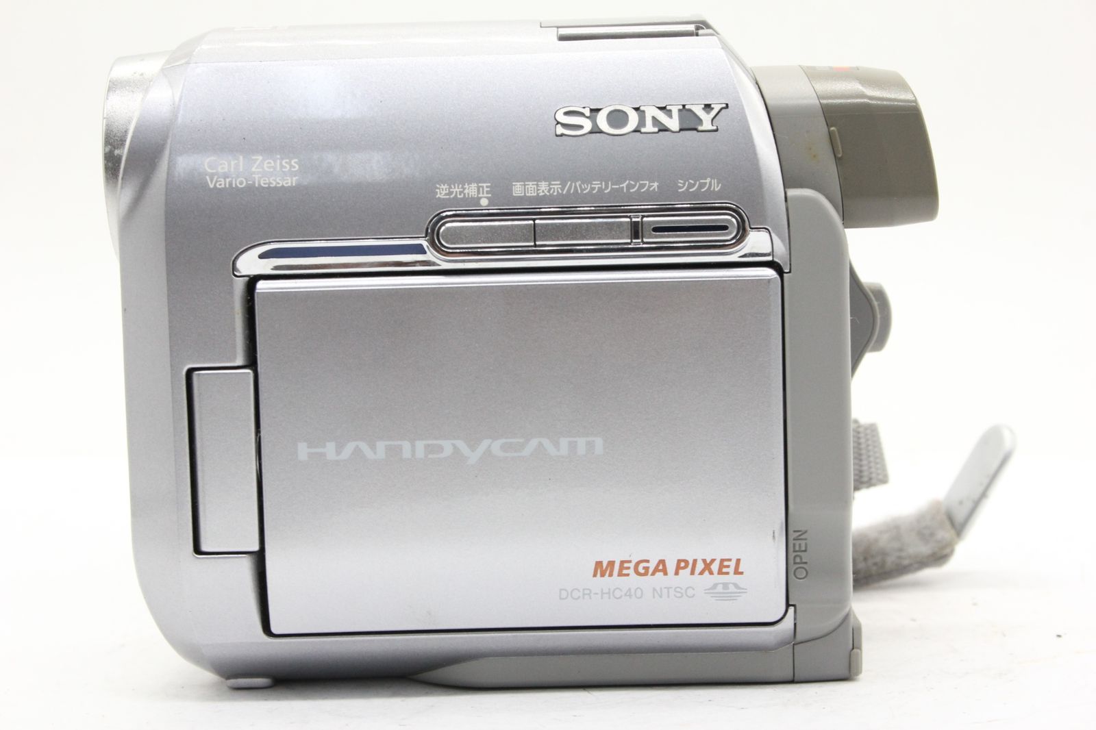 返品保証】 【録画再生確認済み】ソニー Sony HANDYCAM DCR-HC40 120x バッテリー付き 付属品多数 ビデオカメラ v1311  - メルカリ