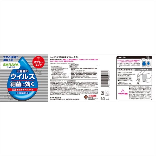8個セット