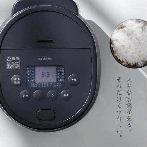 3合炊き
