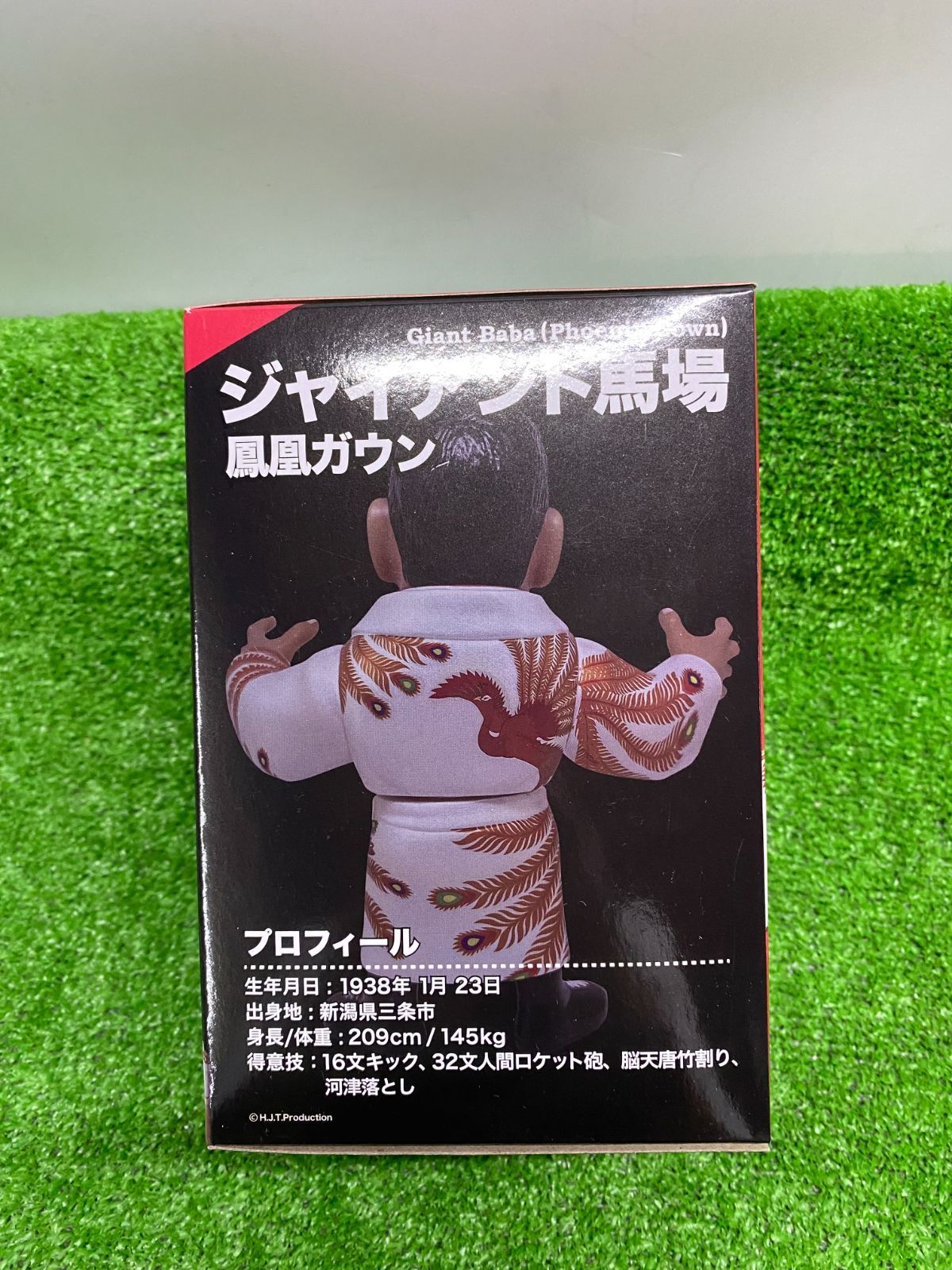 ダルビッシュ有 奪三振王記念球場配布 ボブルヘッド Darvish 2014 B
