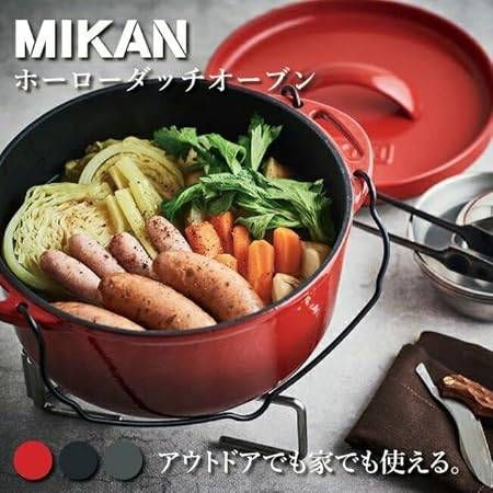 MIKAN ミカン ホーローダッチオーブン レッド