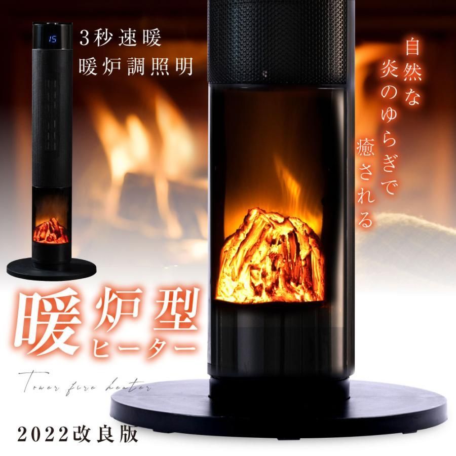 値下げ①暖炉型ヒーター ブラウン - 空調