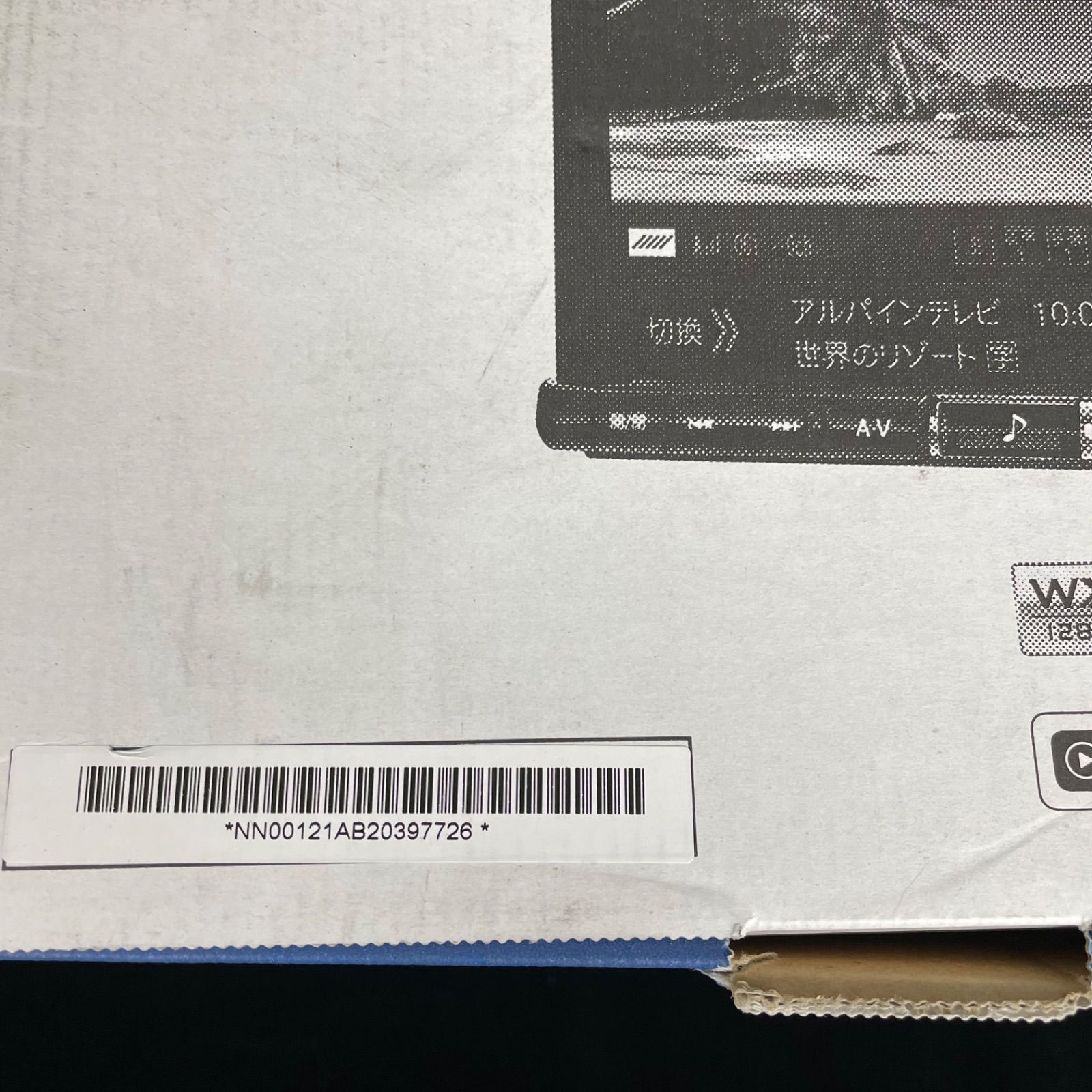 DVD 地デジチューナー内蔵