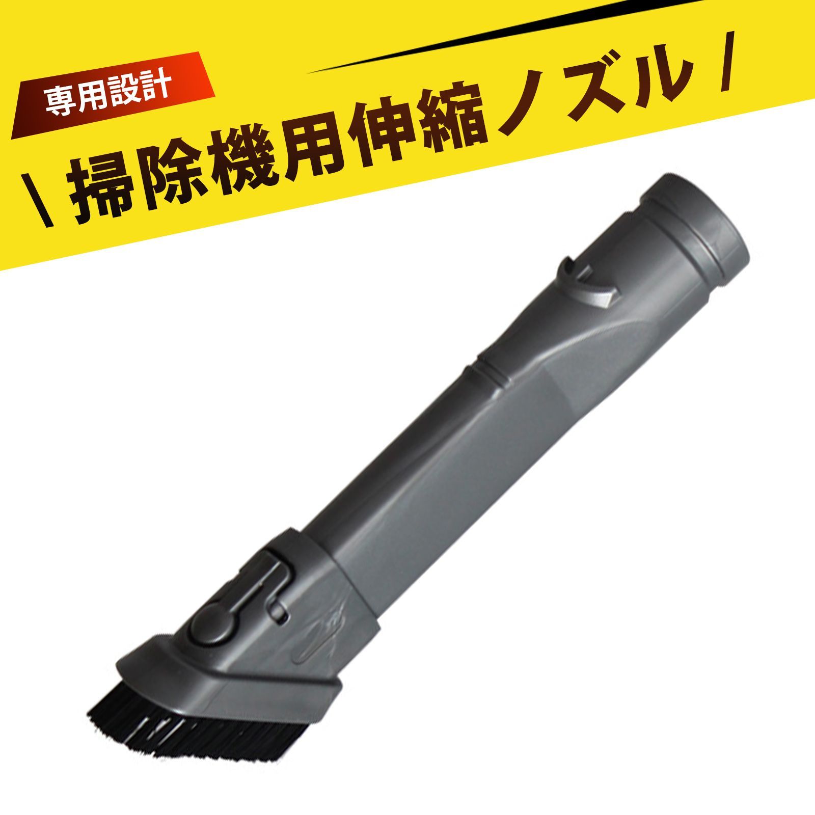 掃除 ブラシ ダイソン 掃除機交換部品 アタッチメント 掃除機 ノズル 