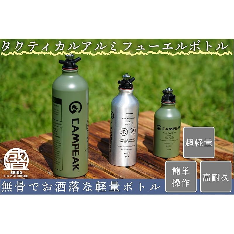 Amazon.co.jp: SEIDO フューエルボトル 燃料ボトル 灯油缶