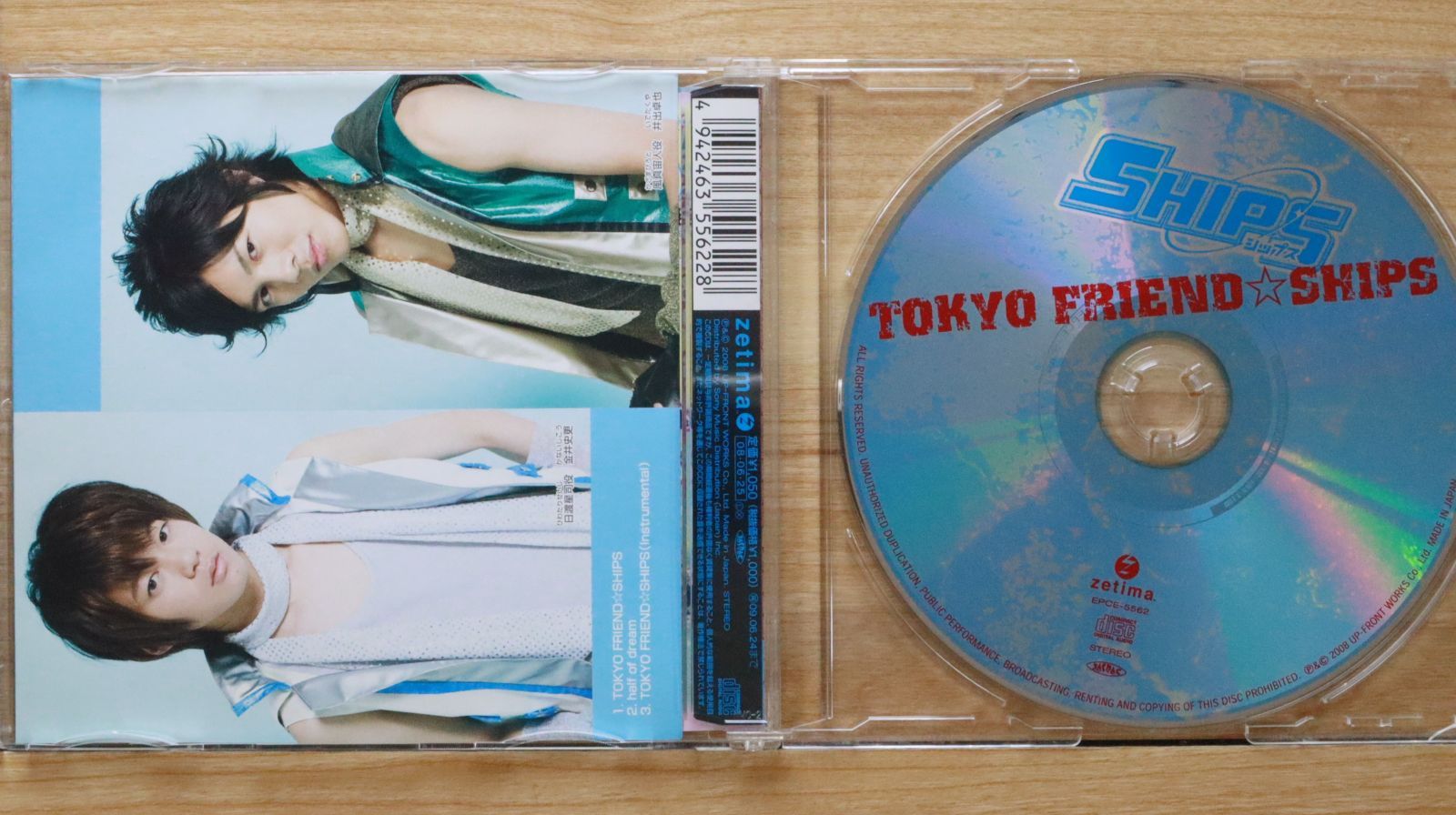 国内盤CD☆シップス/SHIPS□ TOKYO FRIEND☆SHIPS 【EPCE5562