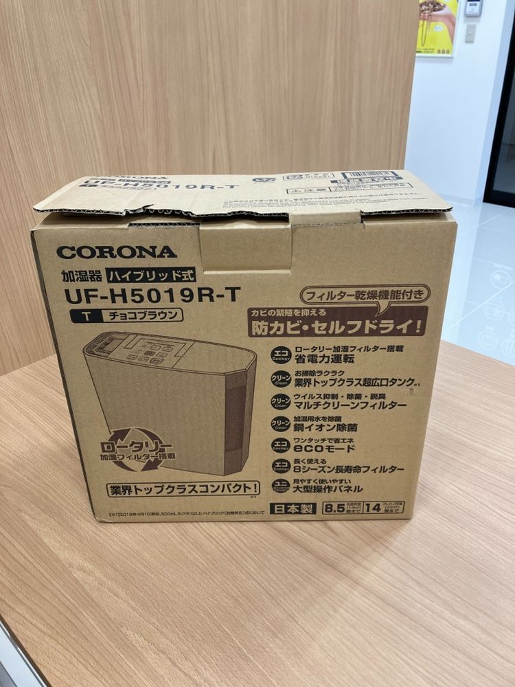 ハイブリッド加湿器CORONA UF-H5019R(T) 【返品不可