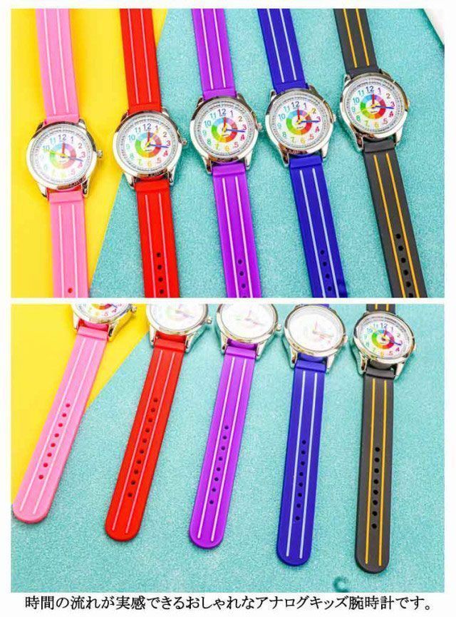 キッズ 腕時計 知育 キッダス アナログ クオーツ 防水 大ヒット 子供 子供用キッズ 分かりやすい ウォッチ 時間ごと色分け 24時間表記 一分単位表記 アナログ腕時計 itaiaya 5582 その他 キッズファッション小物