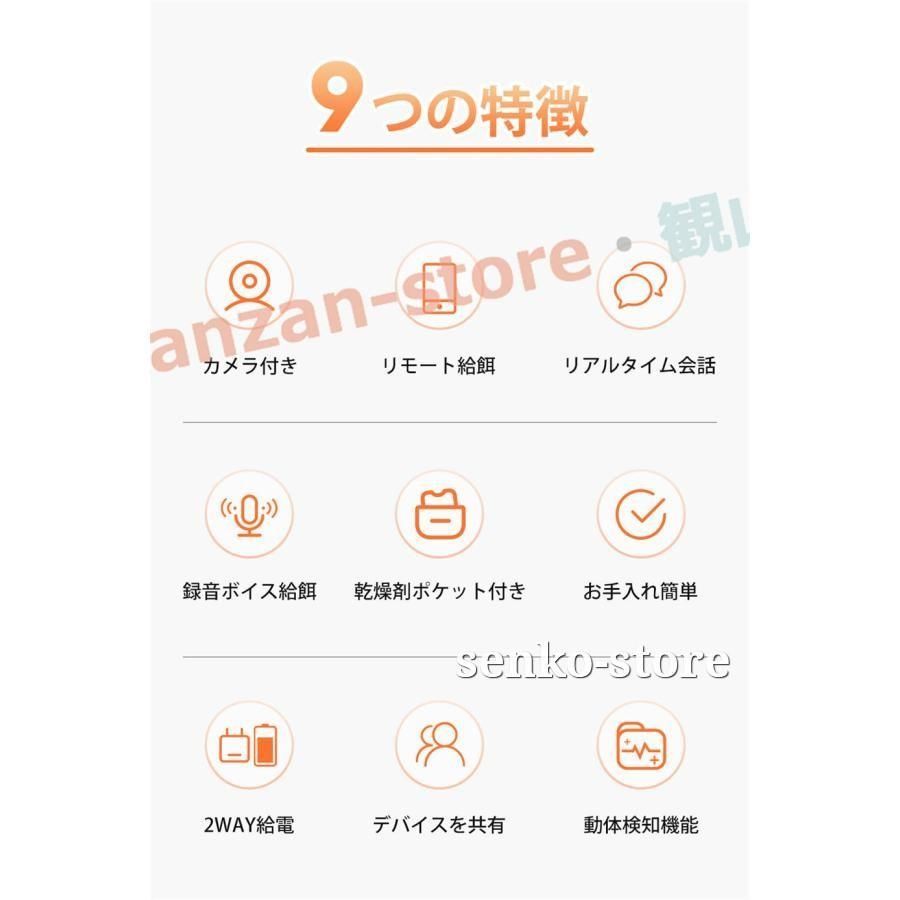 4L 定時定量
