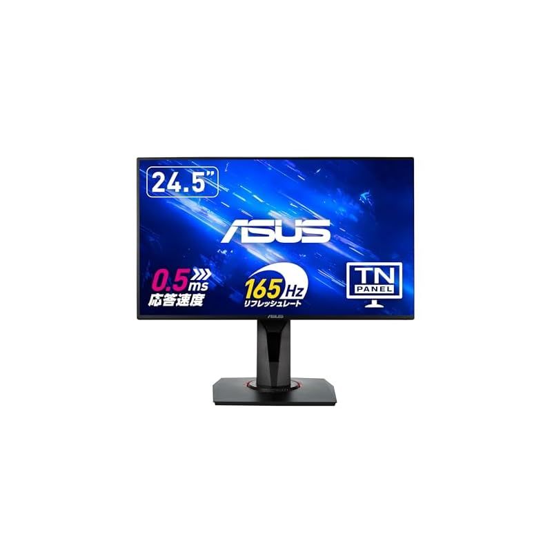 .co.jp ASUS ゲーミングモニター 165Hz 24.5インチ モニター TN FHD 0.5ms HDMI1.4 DisplayPort1.2 DVI-D スピーカー 高さ調整 縦横回転 VG258QR-J 1