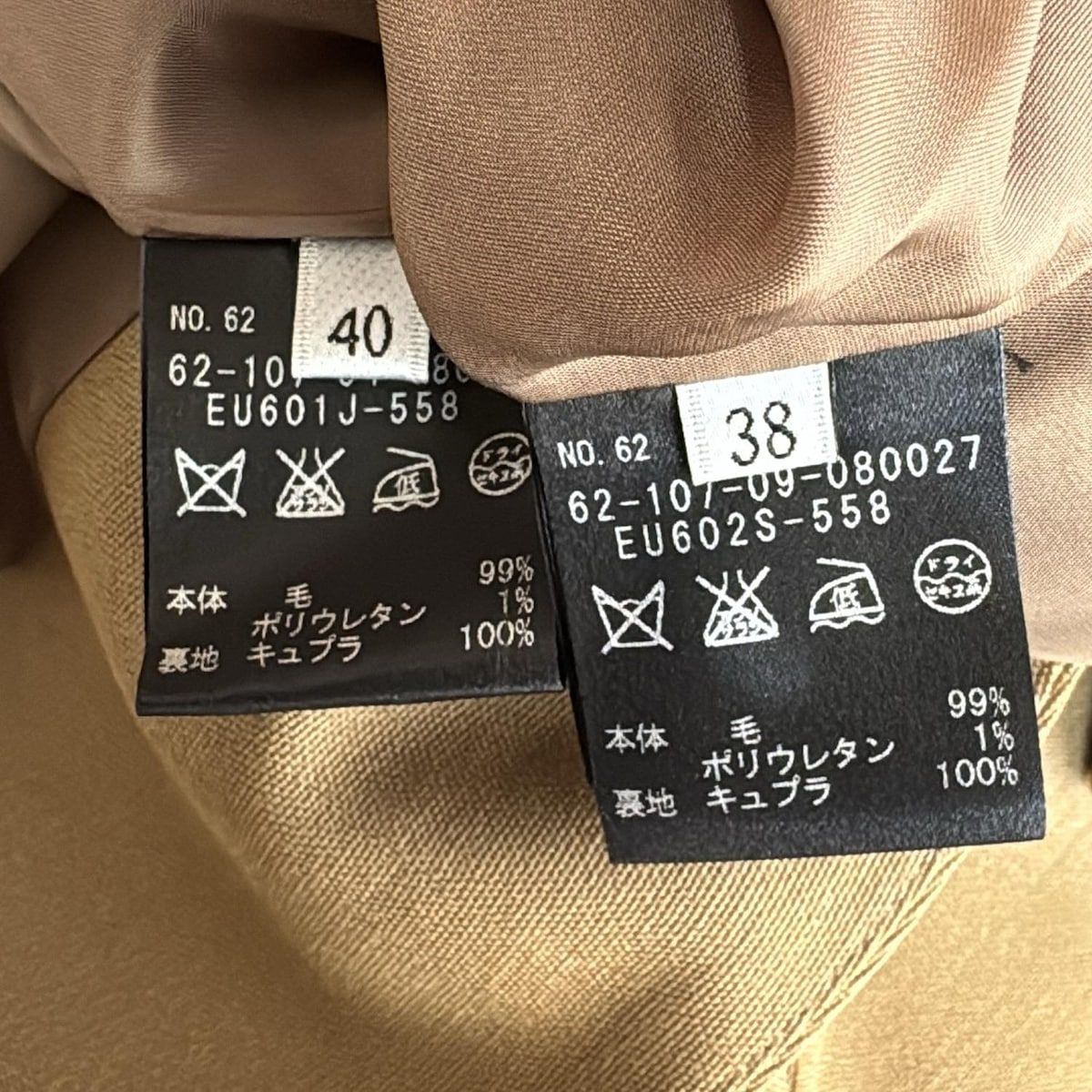 ユマエストネーション