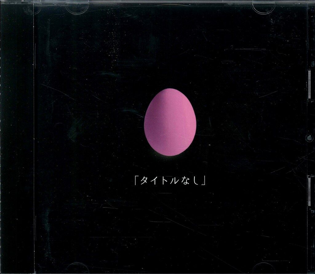 DEZERT　CD5枚セット　「最高の食卓」「タイトルなし」初回盤　帯付き Amazon.co.jp: 『最高の食卓』[初回限定盤]: ミュージック