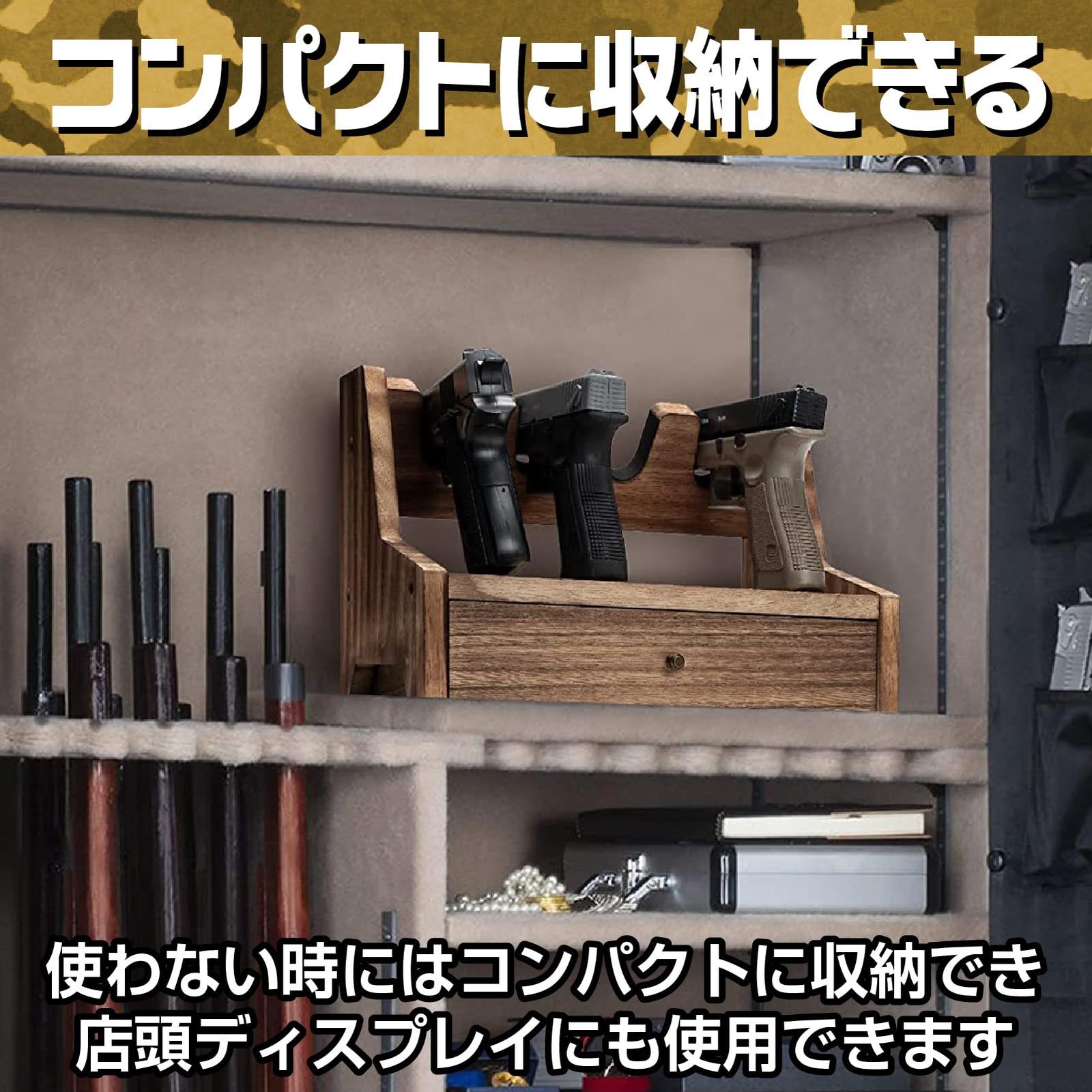 IMPACTオンライン ハンドガン モデルガン スタンド 4丁 木製