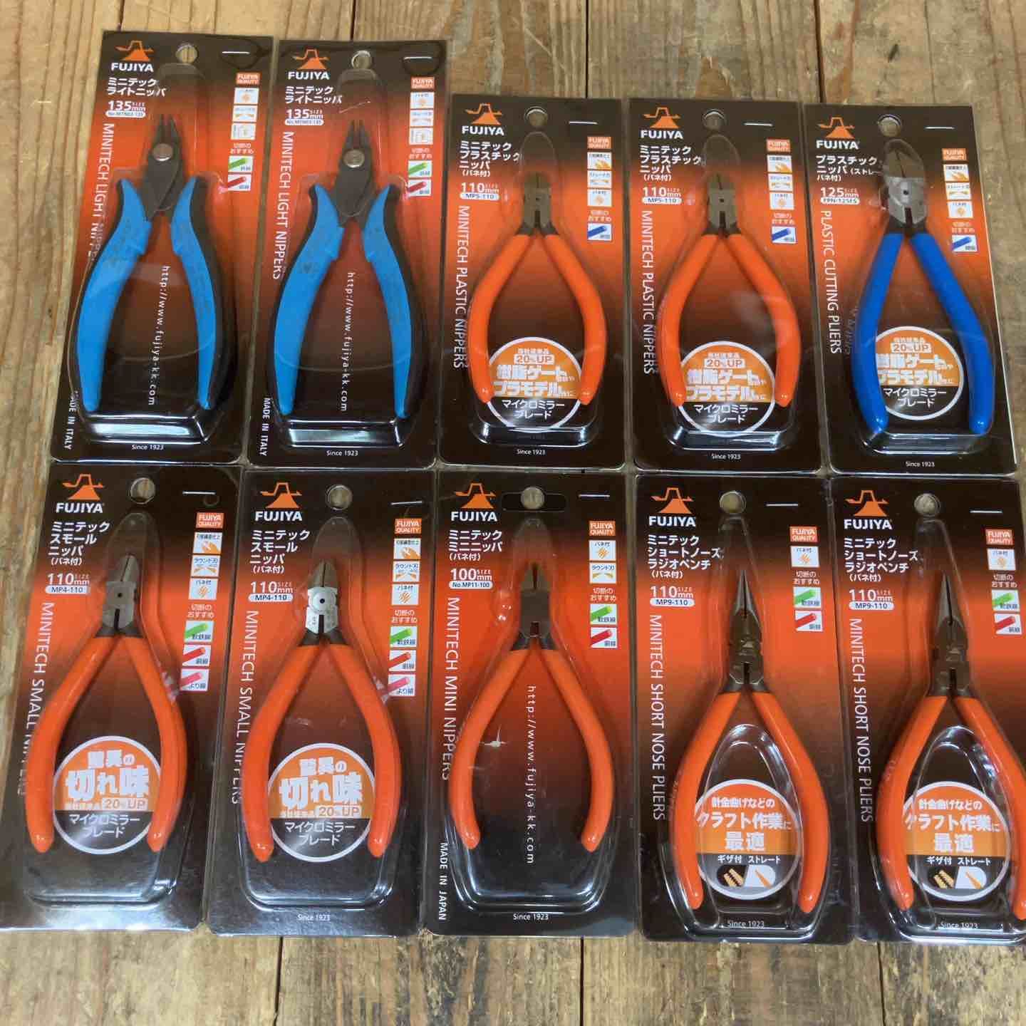 フジヤ FUJIYA ニッパー ペンチ 10点セット まとめ売り 所沢店