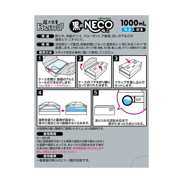 1000mL