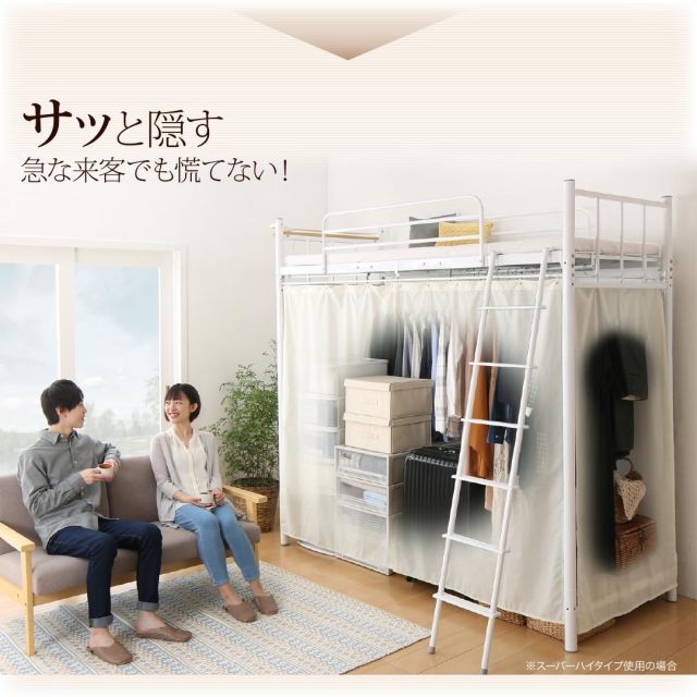 ハンガーポール付タイプ