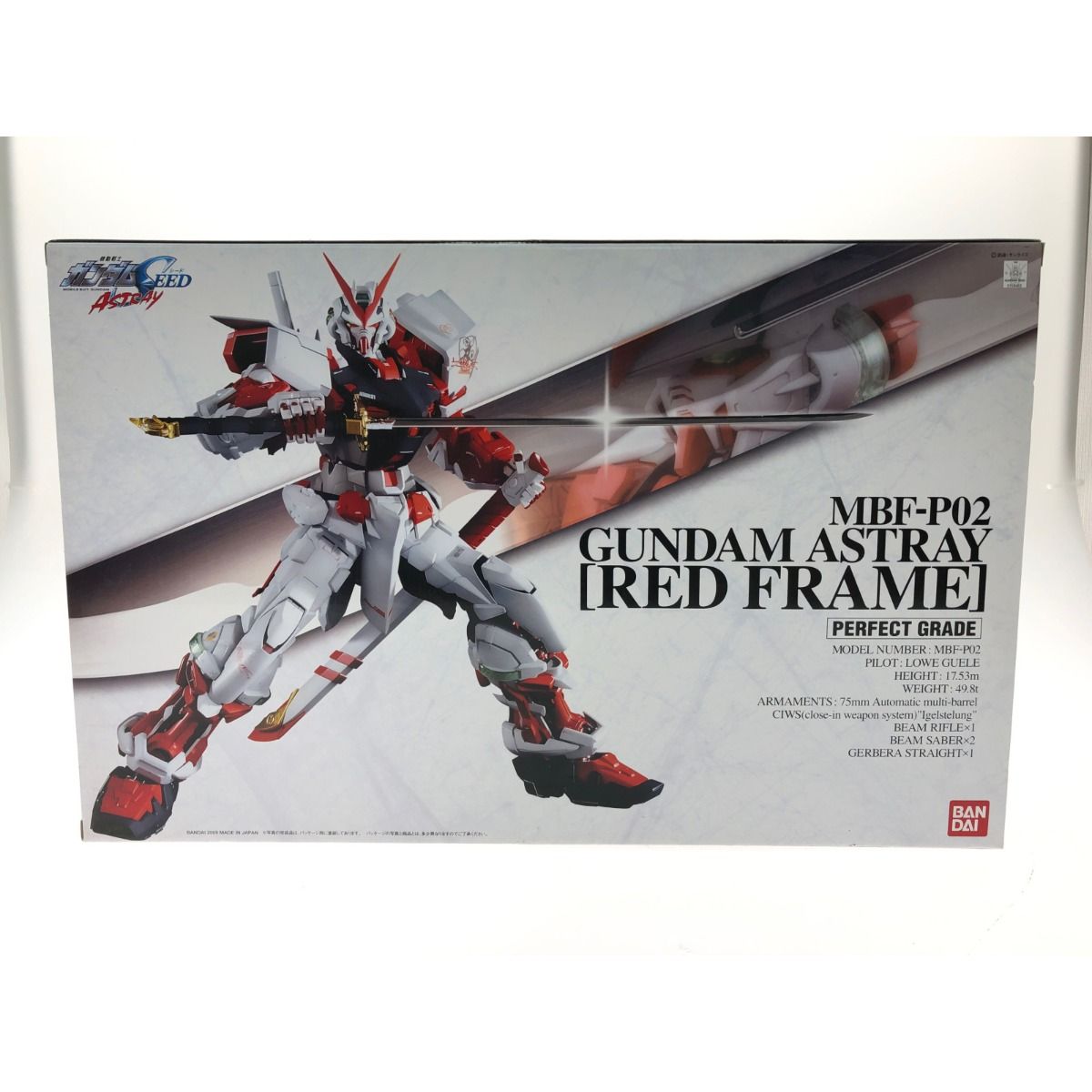 機動戦士ガンダムSEED