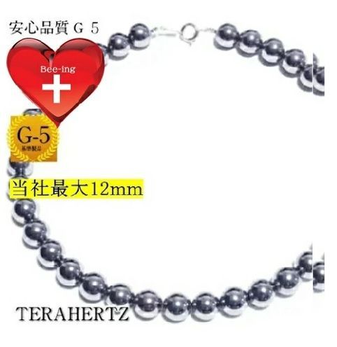 磁気アクセサリー 医療機器 ブレスレット」の人気商品一覧 | 安い商品