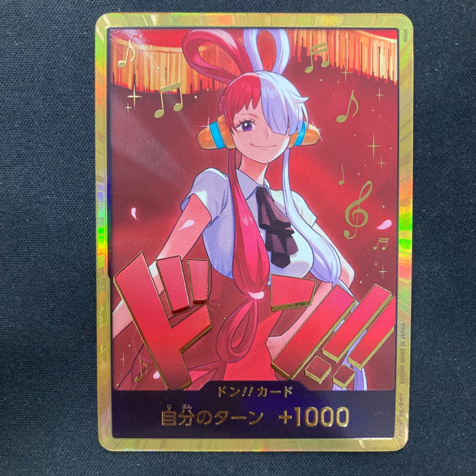 ワンピースカード　ウタ金　ヤマト金　　スーパーパラレル　ドンカード 金色スーパーパラレル】ワンピースカードゲーム RPB01 [ウタ/ドン