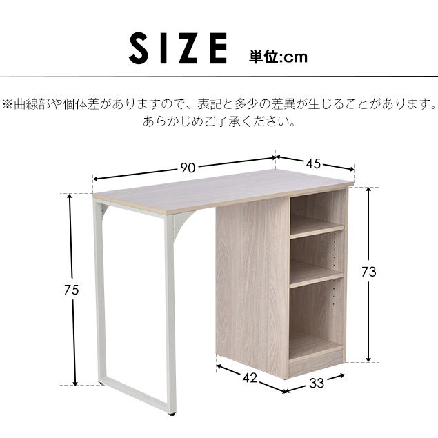 ミシン台
