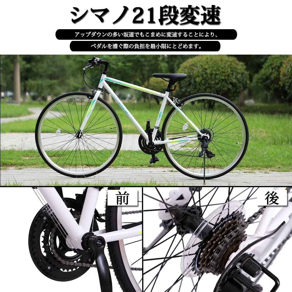 通勤 通学 ワイヤ錠のプレゼント付き 前後キャリパーブレーキ 700x25C 