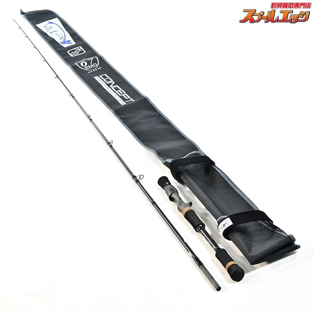 24 ツララモンストロD 67MHC 新品未使用