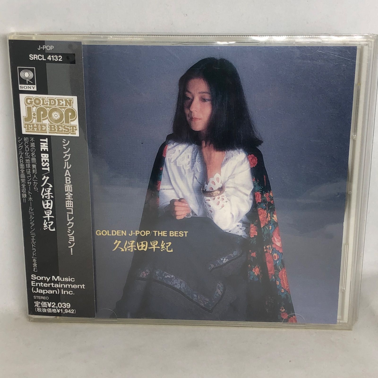 久保田早紀 「ゴールデン・Jポップ～ザ・ベスト」 全18曲 帯付良品 シングルAB面全曲コレクション SRCL4132 メルカリ