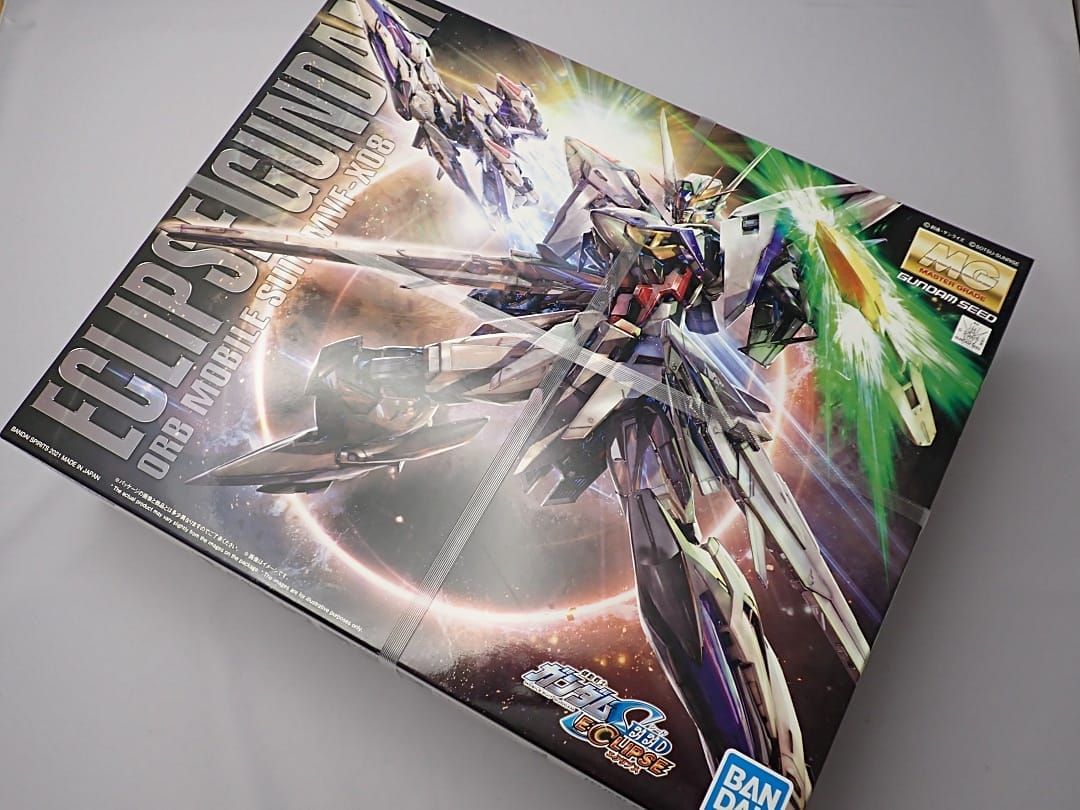 GUNDAM