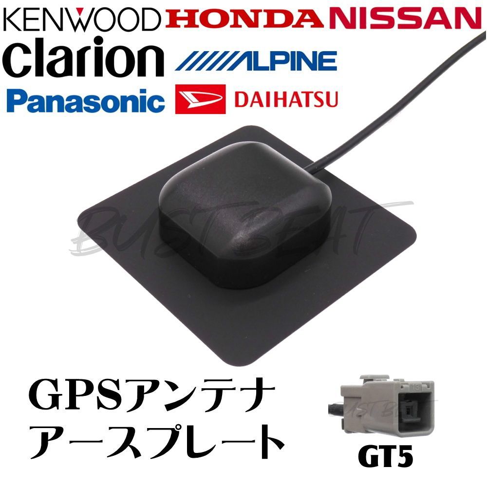 スズキ 純正 GCX111 対応 カーナビ GPS アンテナ アースプレート GT5