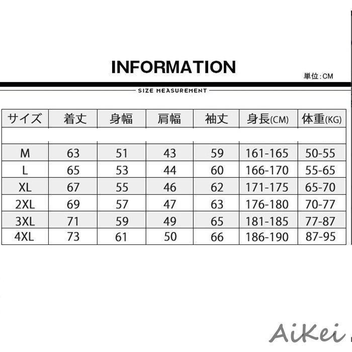 フリースジャケット 無地