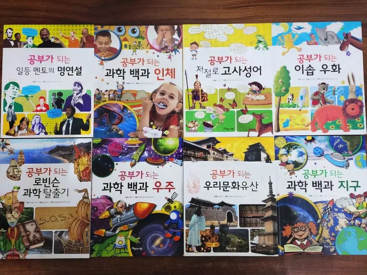 シリーズ セット