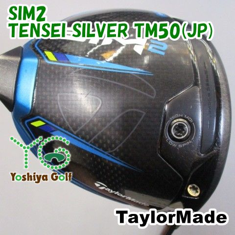 ドライバー テーラーメイド SIM2|TENSEI SILVER TM50 JP |S|10.5 129822