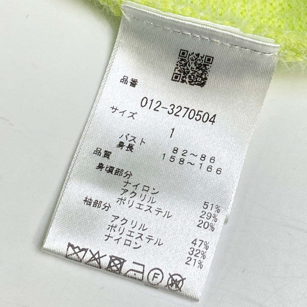 イエロー系 240101423782