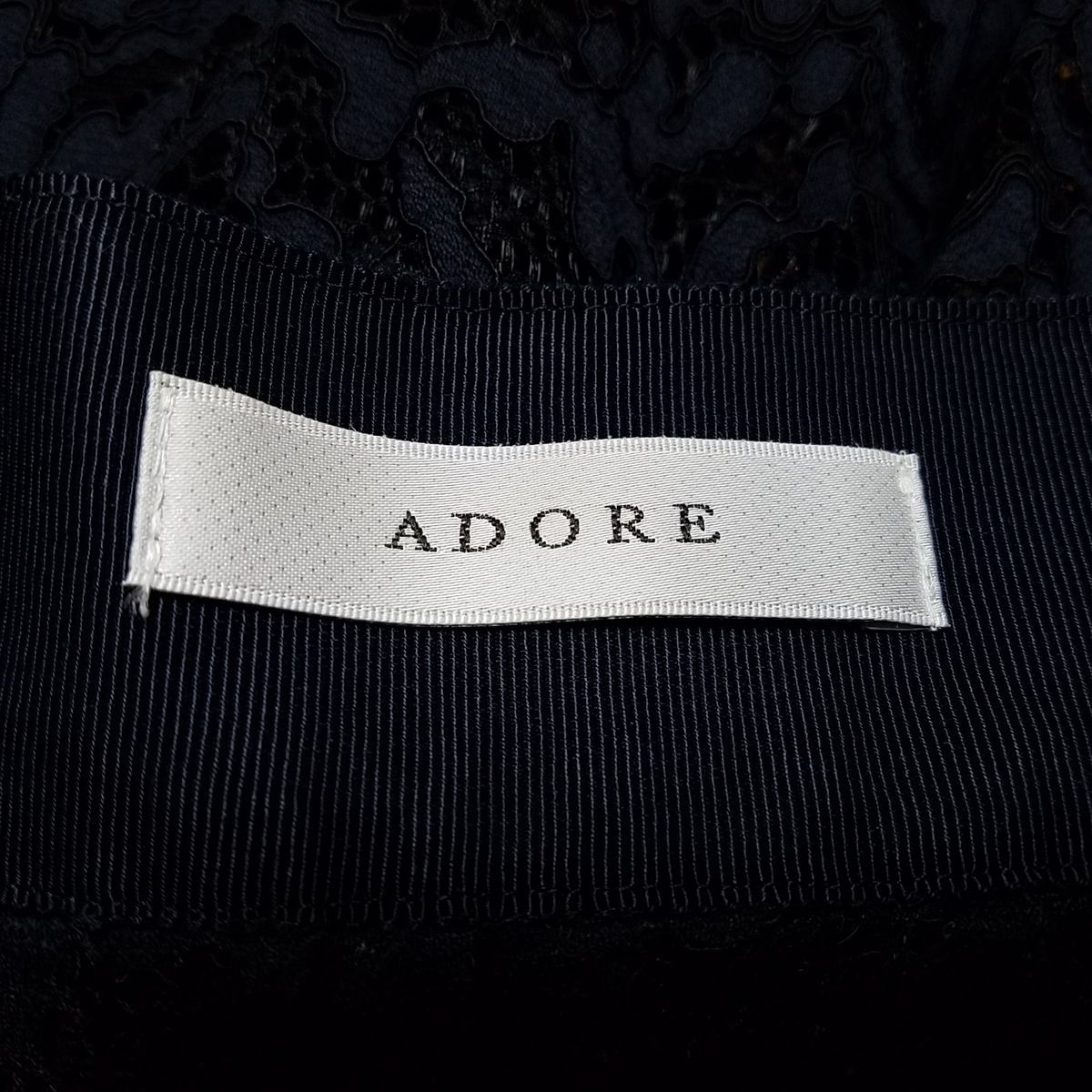 ADORE(アドーア) ロングスカート サイズ38 M レディース - ダーク ...